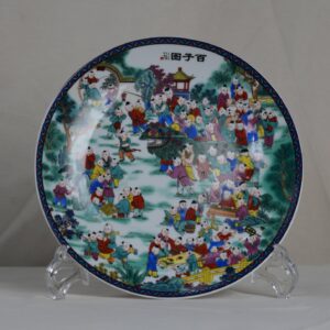 Hundred Children Porcelain Display Plate - Blessing Motif (26 cm)